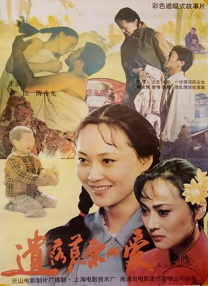 国产成人精品综合久久久